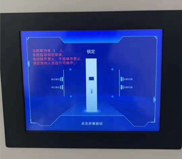 RH-D5型  智能顯示屏