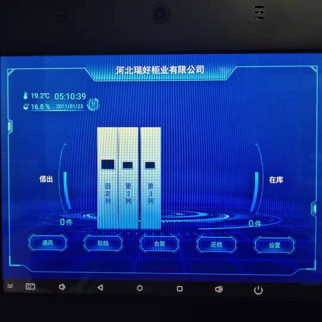 RH-D4型 LED顯示屏