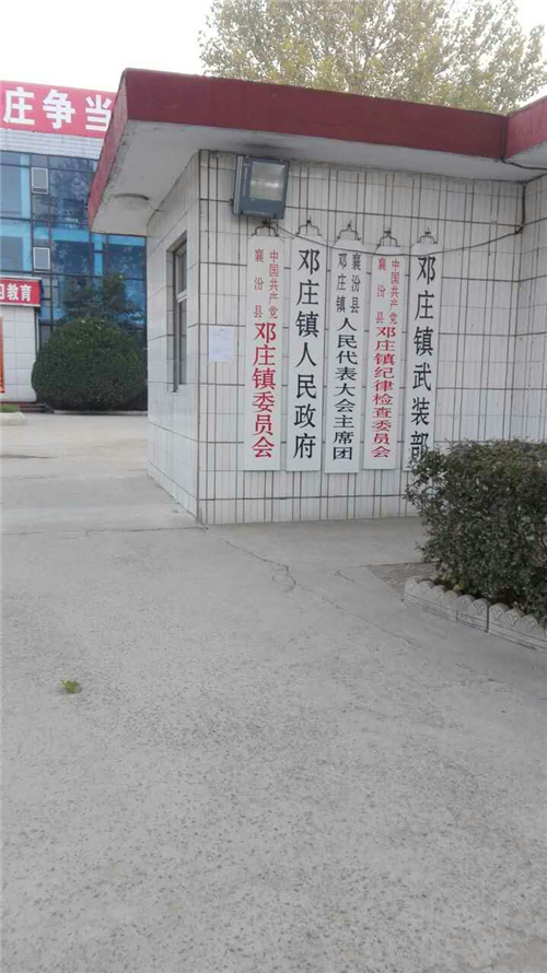 臨汾市鄧莊鎮(zhèn)政府手搖式密集架