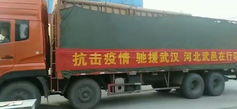 疫情無情人有情—河北武邑櫥柜馳援武漢