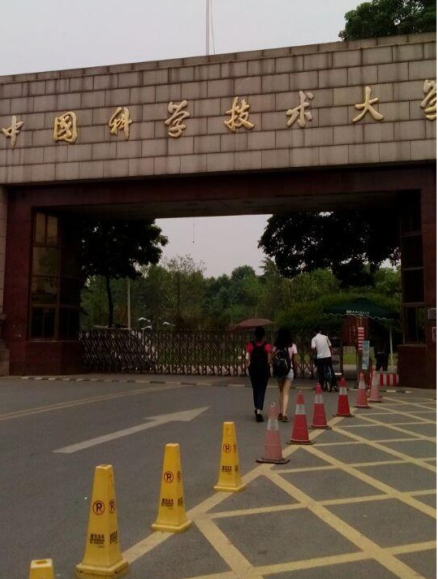 中國(guó)科學(xué)技術(shù)大學(xué)智能密集架