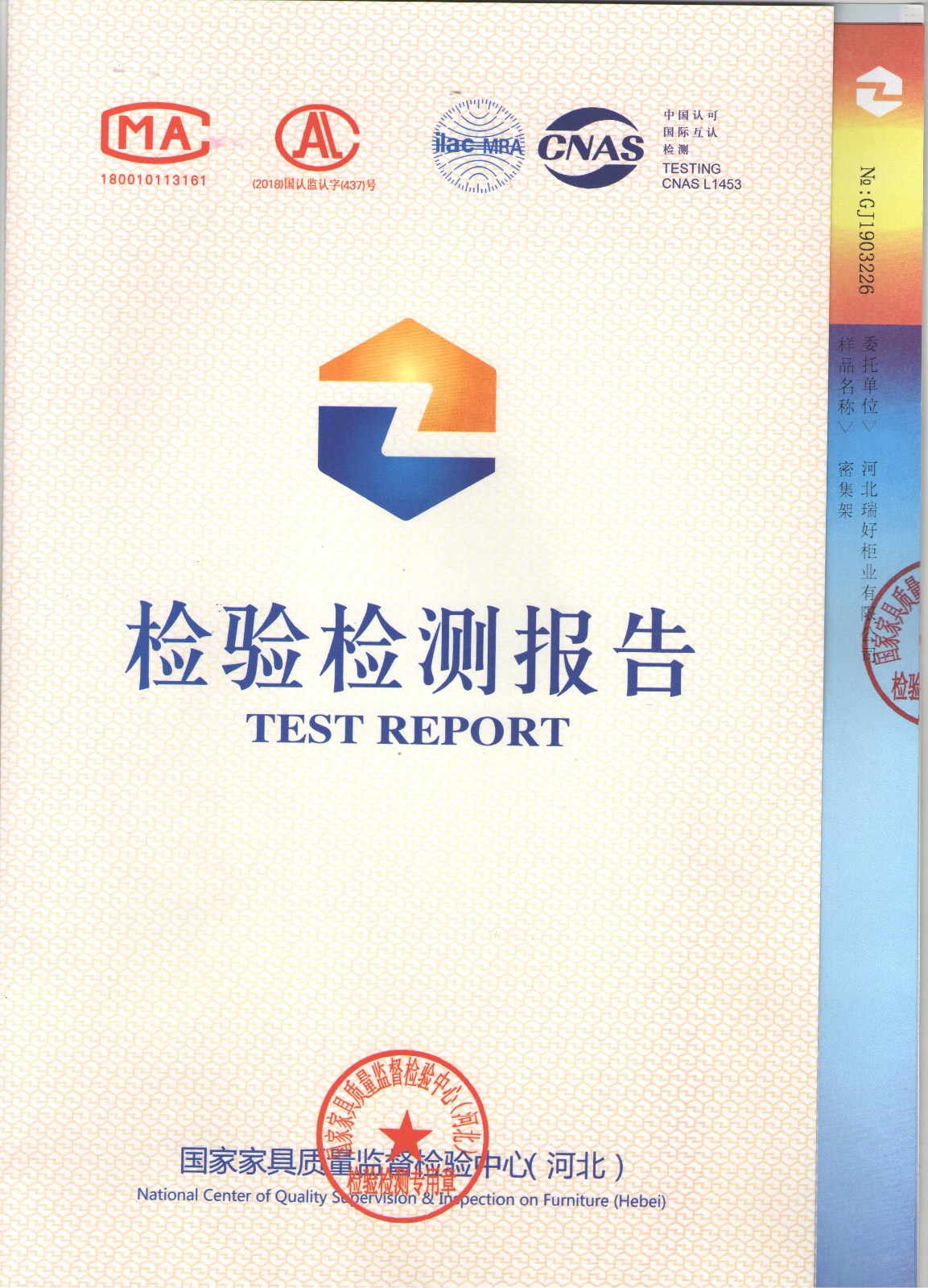 網(wǎng)上那么多銷售密集架的不知該如何選擇