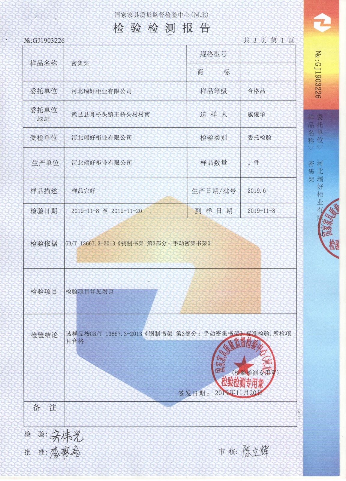 網(wǎng)上那么多銷售密集架的不知該如何選擇