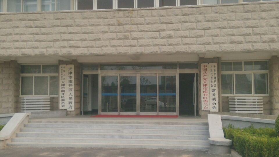 南開區(qū)政府智能密集架項目