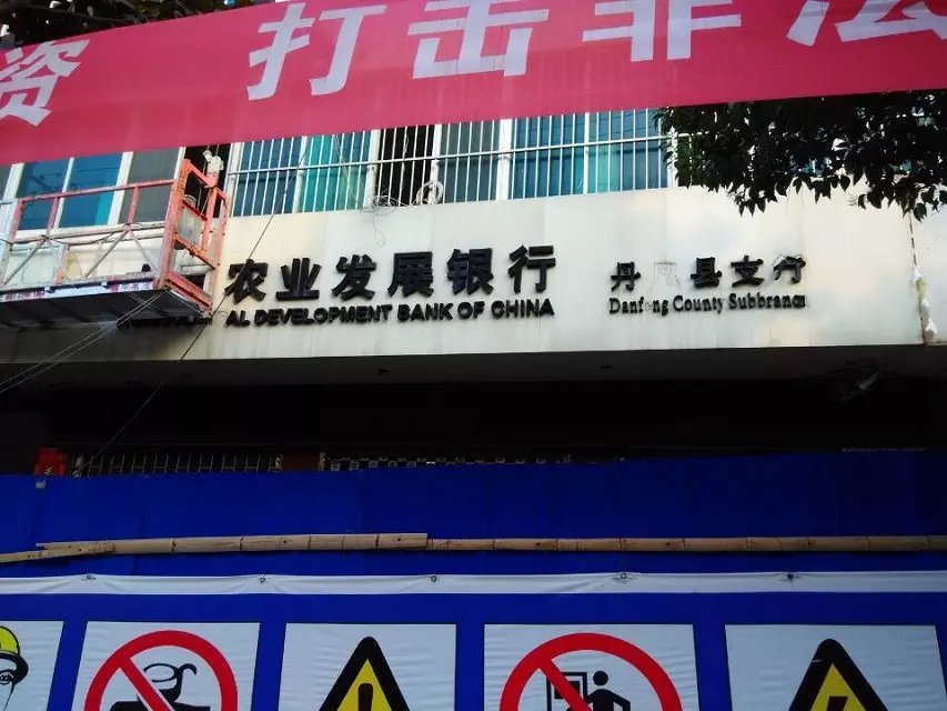 農(nóng)業(yè)銀行丹鳳支行智能密集架項目