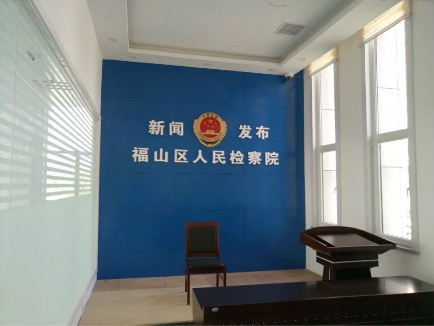 煙臺(tái)福山區(qū)法院密集柜項(xiàng)目